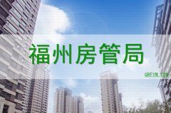 左海公寓二手房